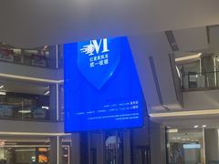 -红星美凯龙(上海沪南店)