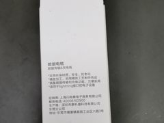 -百邦苹果官方授权维修(文景大厦店)