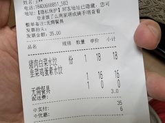 -庆丰包子铺(西单店)