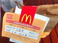 -麦当劳(杭州西湖银泰百货店)