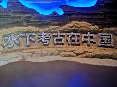 -中国港口博物馆