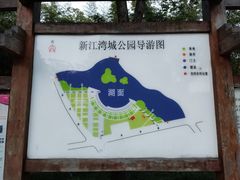 -新江湾城公园