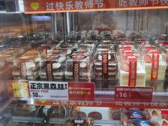 -味多美蛋糕(潘家园店)