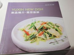 -渝信川菜(工体店)