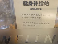-一兆韦德健身(古美店)