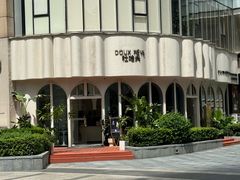 -杜哈夫DOUX RÊVE·生日蛋糕(日月光店)