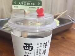 -陈学正酸梅汤(大学习巷店)