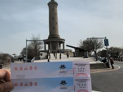 -白玉山景区