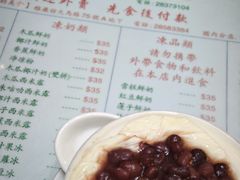 -义顺牛奶公司(新马路老店)