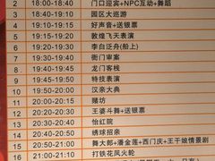 -张公山寨景区