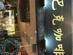 门面-星巴克臻选(福州东百中心分店)