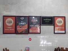 -南记食粥坊·宵夜大排档(卫国路店)