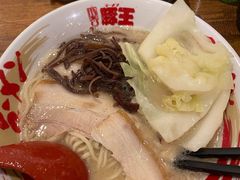 -豚王拉面(澳门银河店)