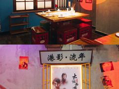 -捞围鲜·港式打边炉(海阳路店)