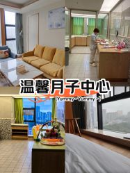 -诗安嘉康月子中心(金阳店)