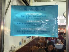 -蘭心餐厅(进贤路店)