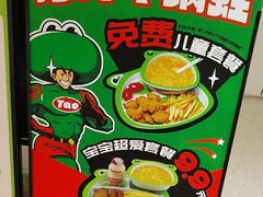 -淘蛙(广州星寰国际商业中心店)