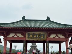 -龙口南山旅游景区