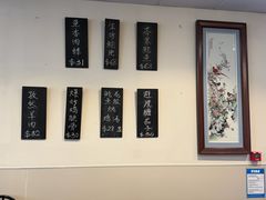 -蓬莱小馆 Joyful Restaurant