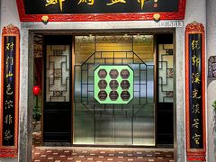 -锦府盐帮·侯宅(五棵松万达店)