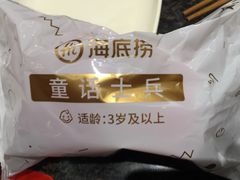 -海底捞火锅(崇文门新世界百货店)