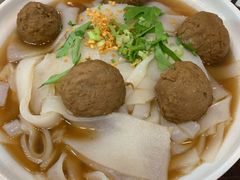 牛筋丸河粉-食味稻汕头小吃(方庄店)