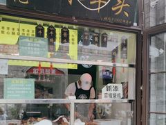 -洪记白水羊头(留学路店)