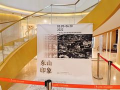 -JPG canteen(广州东山口店)