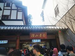 -径山寺