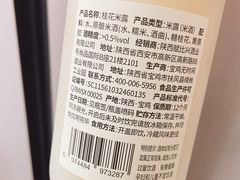 -中粮·祥云小镇