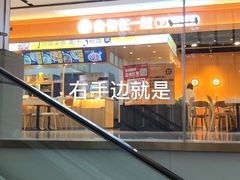 -鱼你在一起(福田安吉尔店)