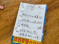 -南记食粥坊·宵夜大排档(莲花店)