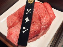 -东京烧肉 平城苑(银座５丁目店)