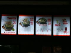 -吉祥馄饨(宁波高铁店)