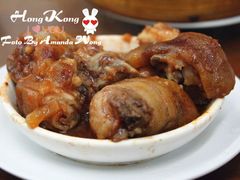 猪蹄-香港蓮香樓(上環店)