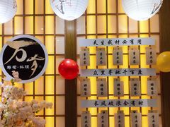 -万岁寿司(天河领展店)
