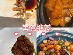 -狮王府淮扬菜(夫子庙老门东店)
