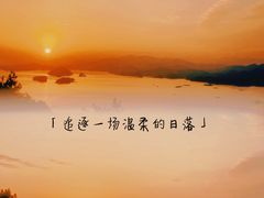 -千岛湖天屿景区