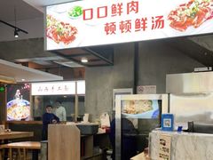 -晋情·游子轩(梅花路店)