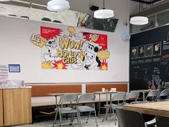 -OUR Bakery(三里屯太古里店)