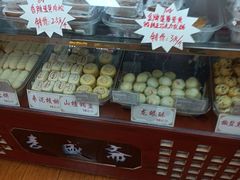 -麦盛斋糕点(北大街店)