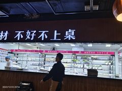 -傣妹火锅(南京东路一店)