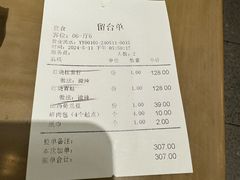 -浔庐餐厅•江西老字号•九江菜(烟水亭店)