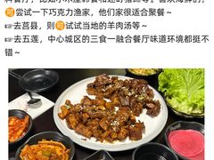 -巧克力渔家.小船海鲜家常菜(三浴场店)
