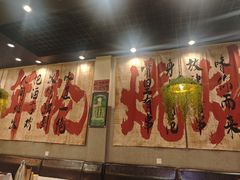 -年轮烧烤·羊蝎子·烤鱼(星湖街店)