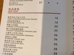 菜单-COSTA COFFEE(外滩店)