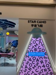 -星咔萌StarCamo儿童剪发(芳圆里IDMALL品牌形象店)