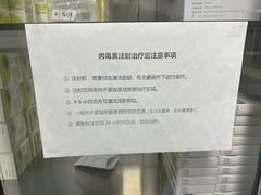 -中山大学附属第三医院(天河院区)