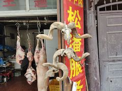 -松州古城