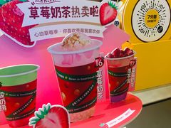 -7分甜(苏州中心店)